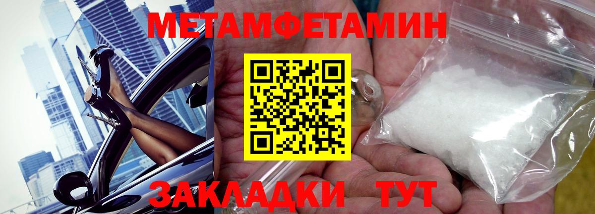 АМФ  Вход с VPN  Миллерово  АМФ VHQ  Амфетамин 