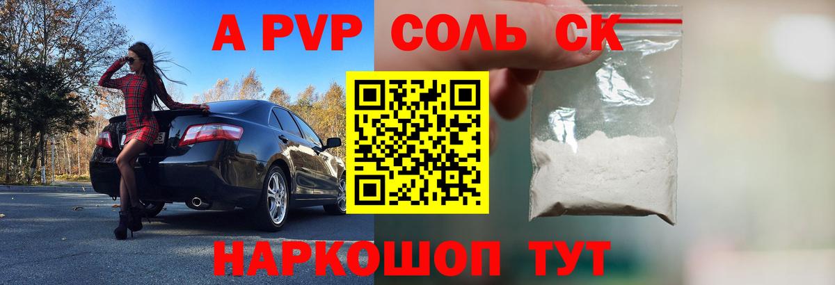 А ПВП СК КРИС Миллерово