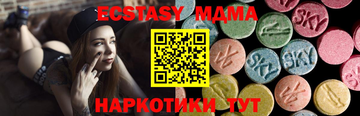 Миллерово  Экстази круглые  ЭКСТАЗИ  ЭКСТАЗИ бентли  Вход с VPN 
