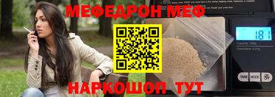 мет Изобильный