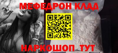мет Изобильный