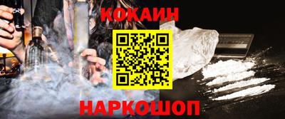 мяу мяу кристалл Ипатово