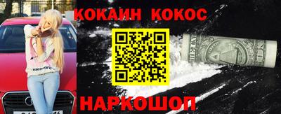 мяу мяу кристалл Ипатово