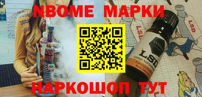 мяу мяу кристалл Ипатово