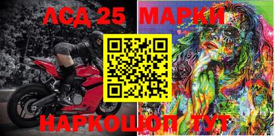 марки nbome Ирбит