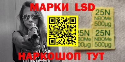 марки nbome Ирбит