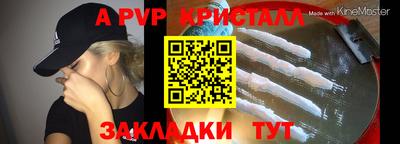 марки nbome Ирбит