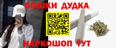 марки nbome Ирбит