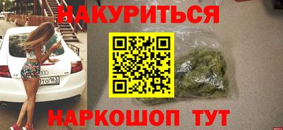 марки nbome Ирбит