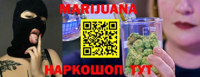 мяу мяу кристалл Ипатово