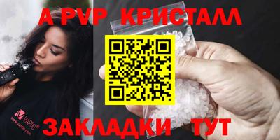 мяу мяу кристалл Ипатово