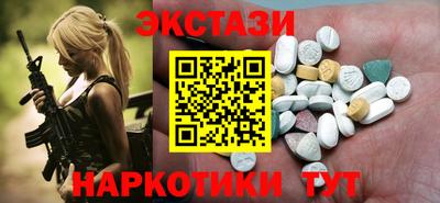 мяу мяу кристалл Ипатово