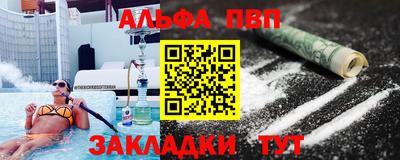 мяу мяу кристалл Ипатово