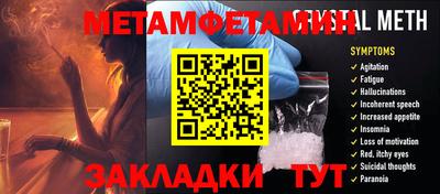 марки nbome Ирбит