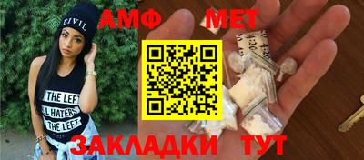 мет Изобильный