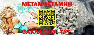 марки nbome Ирбит