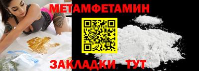 мет Изобильный