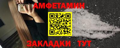 мяу мяу кристалл Ипатово