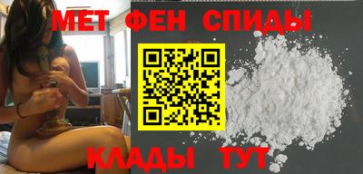 мяу мяу кристалл Ипатово