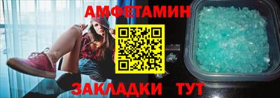 мяу мяу кристалл Ипатово