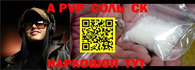 мяу мяу кристалл Ипатово