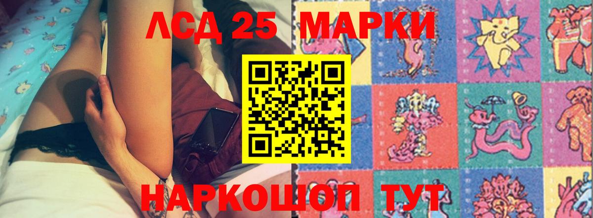 Миллерово  ЛСД экстази кислота  ЛСД экстази кислота  Вход с VPN 