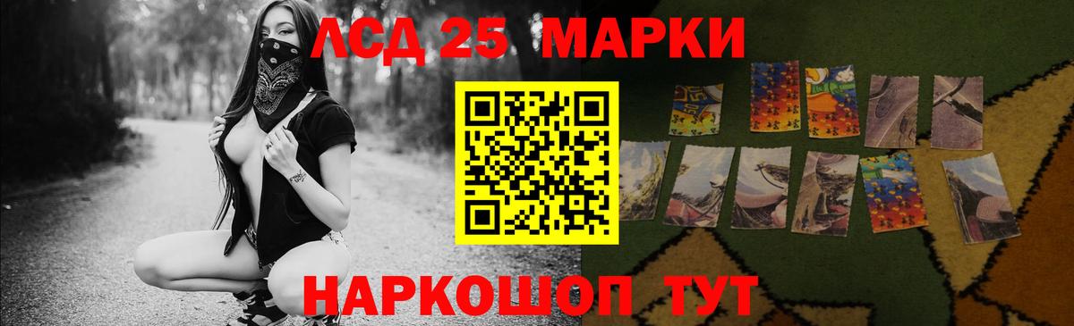 LSD-25 экстази кислота Миллерово