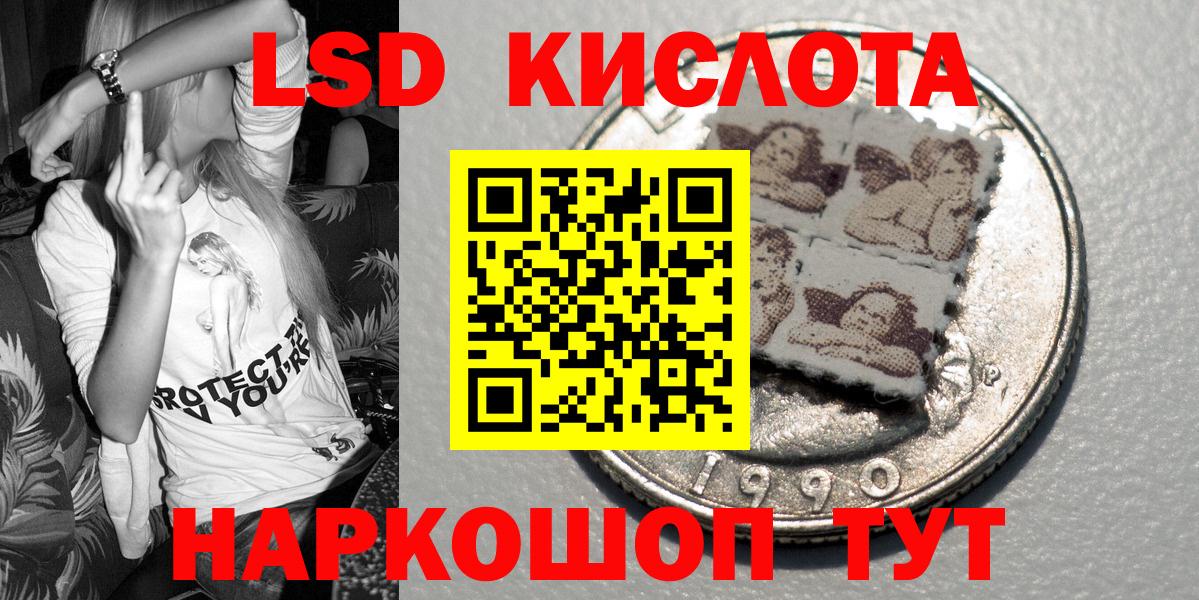 Миллерово  Марки 25I-NBOMe 1500мкг  Марки NBOMe  Марки 25I-NBOMe 1500мкг  продажа наркотиков  Вход с VPN 