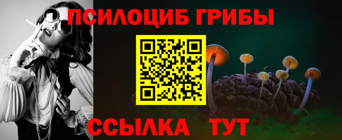 МДМА  Вейп ТГК  Cocaine  Миллерово  ГАШИШ  Вход с VPN  МЕФ  
