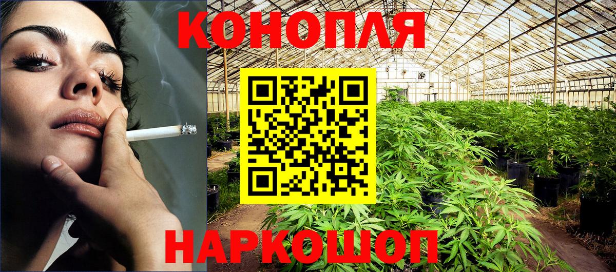 Миллерово  Бошки Шишки White Widow  Бошки марихуана план  Вход с VPN  МАРИХУАНА White Widow 